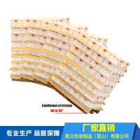 奥立厂家批发包装防潮防滑纸nonslippads