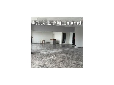 舞蹈房镜子安装图3