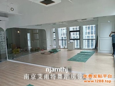南京健身房镜子加工厂图3