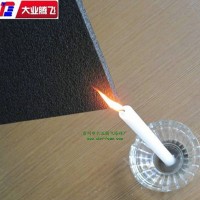 廠家生產大業騰飛家電隔熱阻燃棉