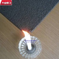 廠家生產大業騰飛隔熱阻燃墊