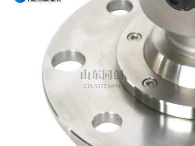 非接触GUL30矿用雷达物位计 70米矿用料位连续测量 ‌GUL70矿用本安雷达RS485图4