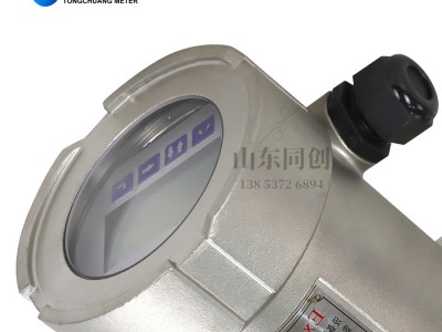 非接触GUL30矿用雷达物位计 70米矿用料位连续测量 ‌GUL70矿用本安雷达RS485图5
