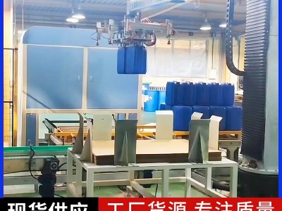 桶装清洁材料立柱码垛机器人  自主研发图2