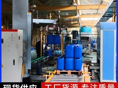 桶装清洁材料立柱码垛机器人  自主研发图3