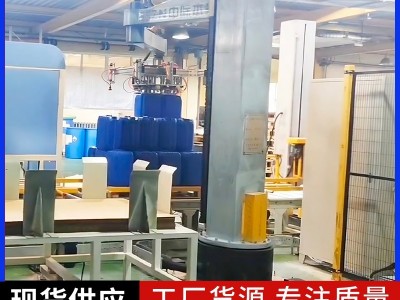 清洁材料桶立柱码垛机械手与缠膜机协作 码垛机器人厂家图2