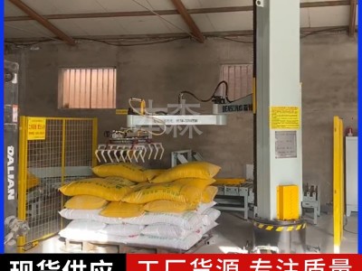 袋装芸豆码垛立柱机械臂  码垛机器人制造商图2