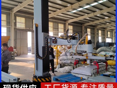 袋装芸豆码垛立柱机械臂  码垛机器人制造商图3
