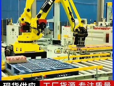 膜装可乐本森关节码垛机器人  适用范围广图2
