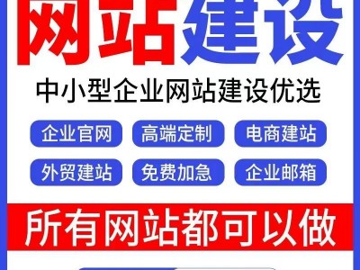 软件小程序APP定制开发独立部署物联网系统网站搭建图5