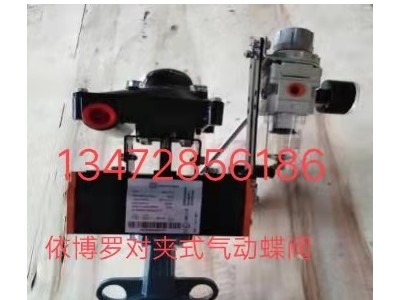 现货直销原装进口德国EBRO Z011-A型气动软密封蝶阀图4
