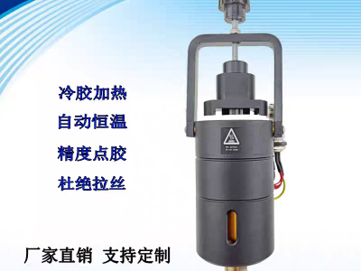 PUR热熔胶喷射涂胶阀30ML恒温加热器图3