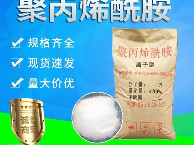 聚合氯化铝 PAC 8%-28% 混凝剂 环保污水处理剂 1327-41-9图4