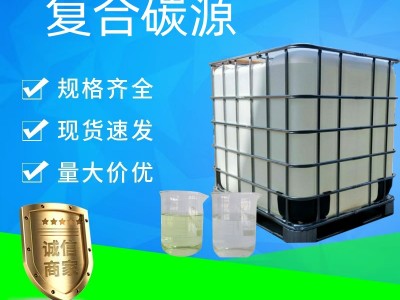 聚合氯化铝 PAC 8%-28% 混凝剂 环保污水处理剂 1327-41-9图5