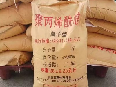 复合碳源 20万单位-100万单位 脱氮除磷剂 污水碳源补充剂图3