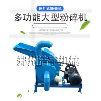 800型工业废纸粉碎机废弃纸箱粉碎设备