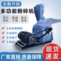 烟盒纸粉碎机硬纸板撕碎处理设备