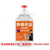 真全粮味来酒庄酱香基酒批发