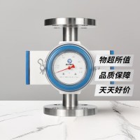 流量开关
