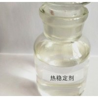 热稳定剂打开会变色吗