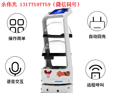 W50智能配送机器人图2