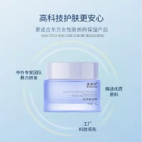 四季保湿面霜护肤品贴牌代工159O5373071
