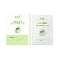 积雪草泡泡膜涂抹膜OEM代工159O5373071