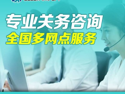 北京机场服装进口报关图1