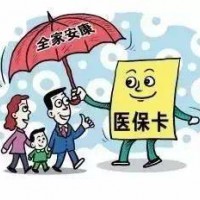 北京企业社保公积金代缴，为什么专业人力资源公司更值得信赖？