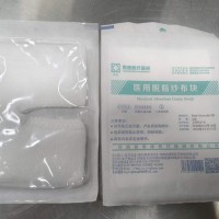 供应河南景康医疗医用脱脂纱布块