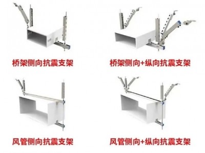 碳钢抗震支架 桥架抗震配件 连接紧固件图3