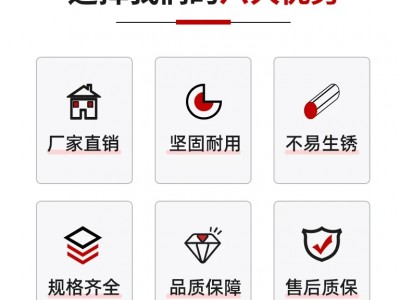 碳钢抗震支架 桥架抗震配件 连接紧固件图4