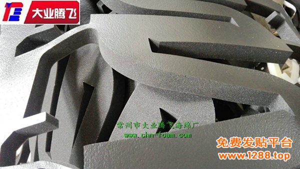PA复膜023
