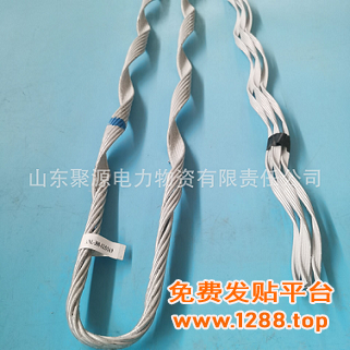 a缆耐张预绞丝3