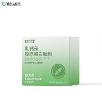 乳钙骨胶原蛋白肽粉粉剂颗粒特膳产品代加工山东恒康