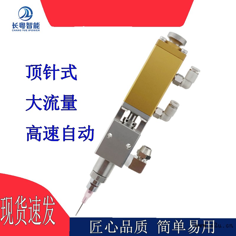 CY200 (3)