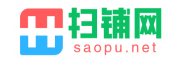 扫铺网