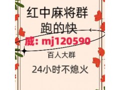 强者当道一元一分正规麻将群贴吧头条