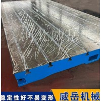 铸铁试验平台如何以常胜将军闻名于整个铸造行业