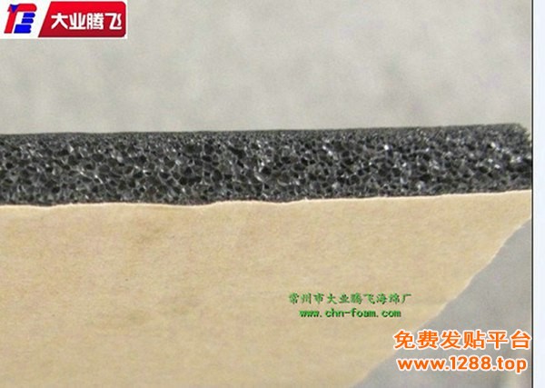 QG带胶018