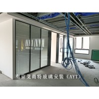 南京玻璃隔断加工安装