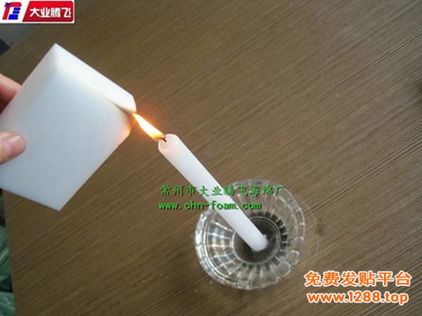 BF吸声001
