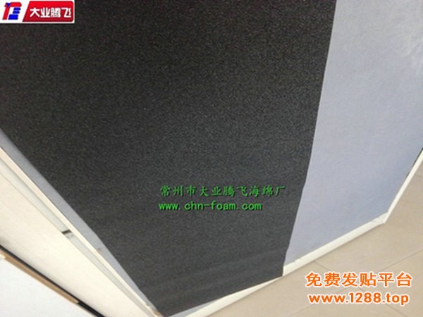 BF吸声005