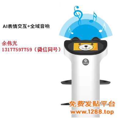 熊大系列智能配送机器人