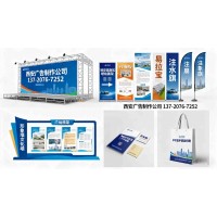 西安桁架搭建 会场布置 签到墙 舞台地毯 注水旗租售 展板展架定做 展会活动搭建  西安广告制作公司