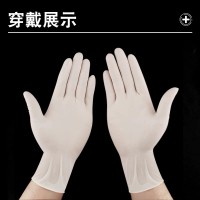 检查手套 厂家直销