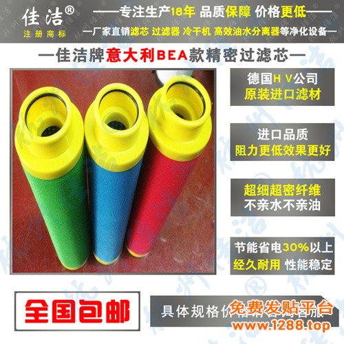 意大利滤芯图3(2)_副本500