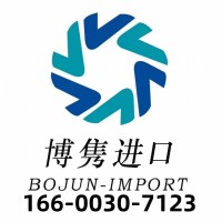 北京机场清关公司