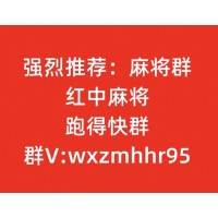 河北玩法:跑得快一分一元正规群(暴富/拼搏)