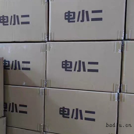 image_editor_1780268490337_副本